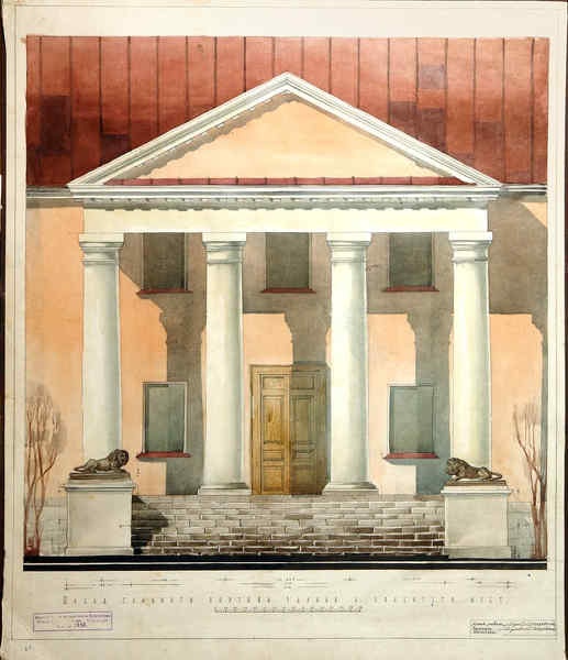 Фасад главного здания. Восточный корпус. 1950-е гг. Рисунок Б.Гнедовского