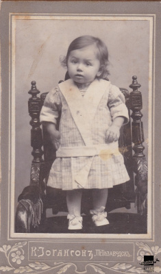 Фотография. Печорина (Васильева) Валентина Павловна в возрасте трех лет